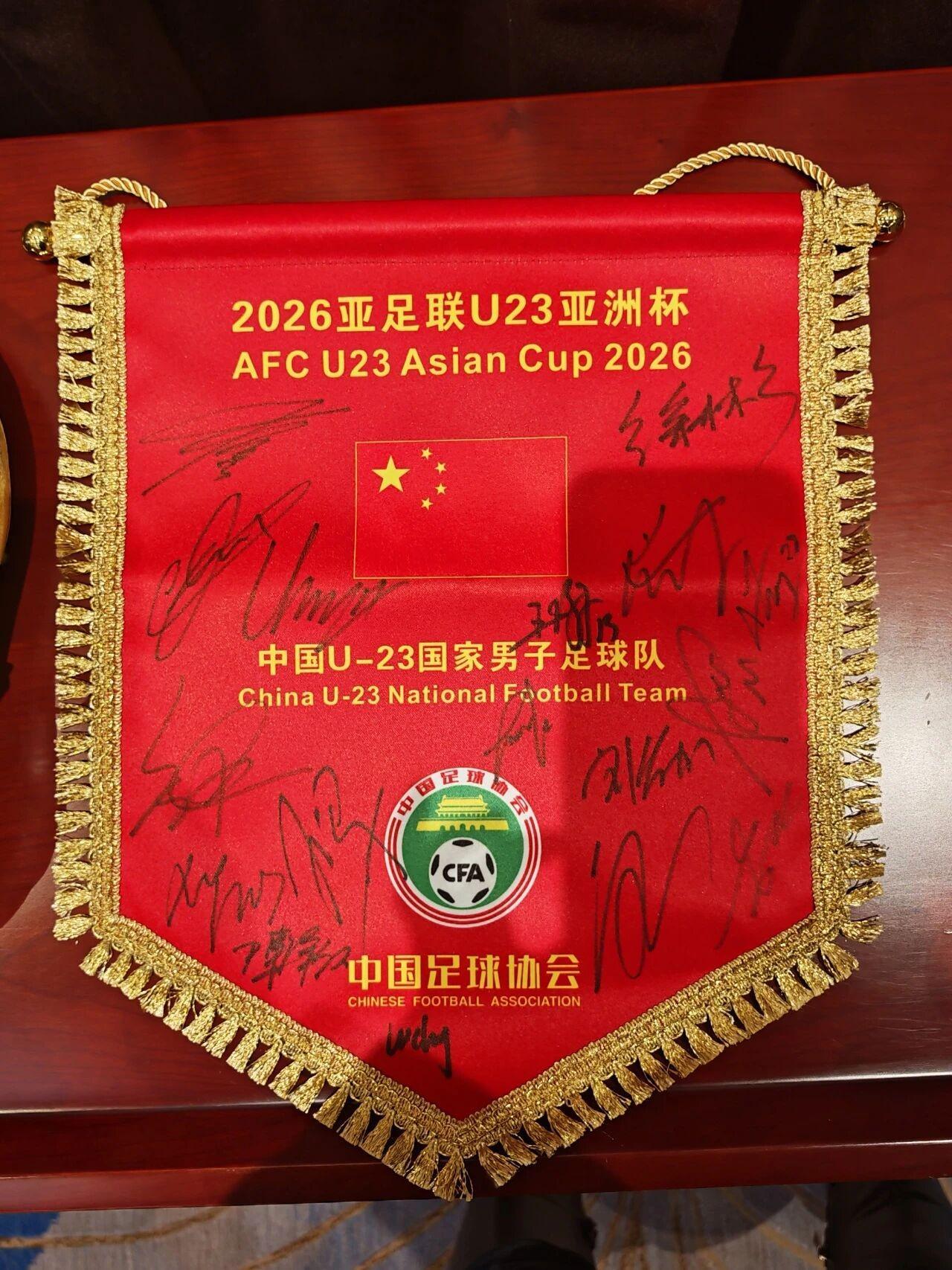 安博体育-U23国足签名纪念物入藏中国体育博物馆，含李昊手套和彭啸球鞋